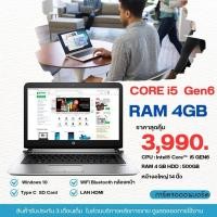 ราคา โน๊ตบุ๊คมือสอง HP probook 440 G3 มีกล้องหน้า (24775166591)