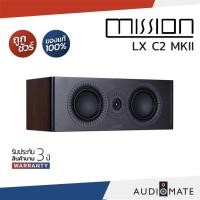 ราคา MISSION SPEAKER LX-C2 MKII / ลําโพง Center ยี่ห้อ Mission รุ่น LX C2 MKII / รับประกัน 3 ปี โดยบริษัท HifiTower/AUDIOMATE (6396582160)