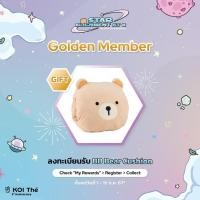 ราคา หมอนซุกมือลายน้องหมีKOIแท้ (43121903199)