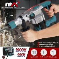 ราคา เครื่องสกัดคอนกรีตไฟฟ้า เจาะพื้นปูน ผนังปูน ทำลายพื้นปูน (4743224889)