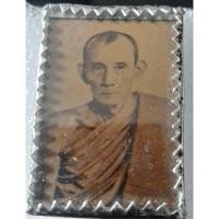 ราคา รูปถ่ายครึ่งองค์ หลวงพ่อกวย วัดโฆสิตาราม จ.ชัยนาท (28676777120)