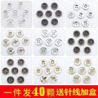 ราคา [คลังสินค้าพร้อม] ปุ่มเสื้อที่สวยหรูปุ่มรอบเสื้อผ้าเด็กผู้ชายเสื้อผู้หญิงเสื้อกันหนาวชุดชั้นในเสื้อผ้าสี่ตาท็อปส์ ทั้งหมด-แม่20251210 (55152860416)