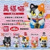 ราคา **พร้อมส่ง**กาชาปอง VAG Gachapos Manpuku Cat Part 2 Maneki Neko Sofubi Figure ของแท้ (40552956590)