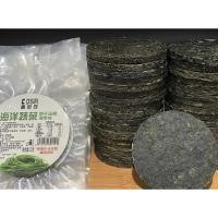 ราคา สาหร่ายอบแห้งอัดก้อนกลม แบบเส้น ขนาด20g (12306815729)