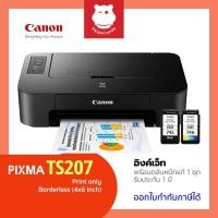 ราคา Canon PIXMA TS207 ปริ้นเตอร์ Inkjet พร้อมหมึกแท้ 1 ชุด รับประกันศูนย์ 1 ปี (16823910295)