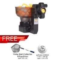 ราคา HUIPONG เครื่องยิงลูกปิงปอง รุ่น HP07 (489337855)