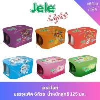 ราคา เจเล่ ไลท์ บรรจุแพ็ค 6 ถ้วย น้ำหนักสุทธิ 125 มล. (40267616801)