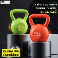 ราคา เคตเทิลเบล Kettlebell Dumbbell ดัมเบลหูหิ้ว ลูกยกน้ำหนัก ที่ยกน้ำหนัก ดัมเบลลูกเหล็ก ลูกตุ้มน้ำหนัก ดัมเบลยกน้ำหนัก (17764513342)