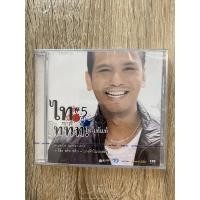 ราคา CD เพลง ไท ธนาวุฒิ มือ1 ซีล (17384525633)