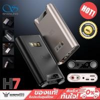 ราคา DAC/AMP พกพา Shanling - H7 ระดับ High-end รองรับ MQA, Dual Hi-Res ประกันศูนย์ไทย (28654668154)