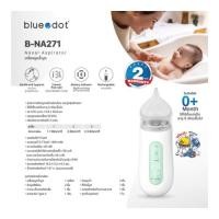 ราคา Bluedot รุ่น B-NA271 Nasal Aspirator ที่ดูดน้ำมูกเด็ก เครื่องดูดน้ำมูกอัตโนมัติ [ รับประกัน 2 ปี ] (24714401222)