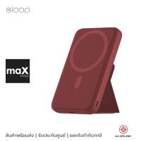 ราคา Eloop แบตเตอรี่สำรอง Powerbank EW56 Magnetic 7000 mAh รุ่น EW56 สีแดง (25575167404)