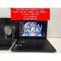 ราคา Asus ROG Strix GL553VD i7 ราคา 15,500บาท (4735372671)