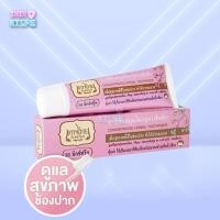 ราคา ยาสีฟันสมุนไพรเทพไทย หลอดใหญ่ 70g และ 30g (รส Mixed Fruit สีชมพู) (16692863558)