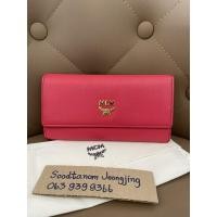 ราคา mcmมือ2ของแท้สวยใหม่ (10881555093)