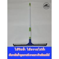 ราคา ไม้รีดน้ำ ไม้กวาดน้ำ ไม้ไล่น้ำ ไม้ปาดน้ำ (ด้ามยืดหด) ขนาด 18นิ้ว /20นิ้ว/24นิ้ว (18238037937)