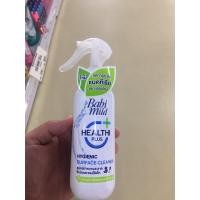 ราคา เบบี้มายด์ เฮลตี้พลัส ไฮจีนิค เซอร์เฟซ แอนด์ เบบี้ แอคเซสโซรี่ สเปรย์ คลีนเนอร์ 250มล. (11119587953)