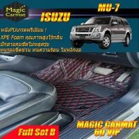 ราคา Isuzu Mu-7 2004-2013 Full Set B (ชุดเต็มคันรวมถาดท้ายรถแบบ B) พรมรถยนต์ Mu-7 พรม6D VIP Magic Carmat (8505230742)