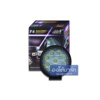 ราคา F4 ไฟสปอร์ตไลท์กลมกลาง/ไฟตัดหมอก 10-30V 27W 4นิ้ว LED 9 เม็ด แบบหนา (304) จำนวน 1 ดวง (7069735097)