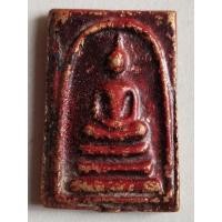 ราคา สมเด็จวัดระฆังพิมพ์ใหญ่ หลังพิมพ์สมเด็จเจดีย์เรือจ้าง (14072599231)