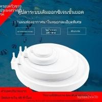 ราคา แผ่นอากาศนาโนแรงดันต่ำ สำหรับตู้ปลา เพิ่มออกซิเจน ฟองละเอียด เงียบ ใช้กับปั๊มลม อุปกรณ์ตู้ปลา แข็งแรง ทนทาน (44905528601)