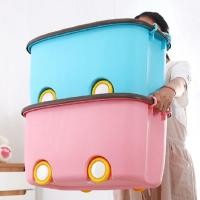 ราคา สองน่ารักขนาดใหญ่พิเศษการ์ตูนพลาสติกกล่องเก็บของเล่นเด็กความจุขนาดใหญ่เสื้อผ้าเด็กออแกไนเซอร์จัดเก็บบ้าน (25090616128)