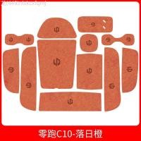 ราคา 【LeapMotor C10-2025】 อุปกรณ์ตกแต่งภายในรถยนต์ Leap Run C10 เฉพาะรุ่น 24 รุ่น, อุปกรณ์ตกแต่งดัดแปลง, (49654758566)