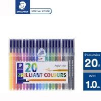 ราคา ปากกาหัวไฟเบอร์ Staedtler รุ่น triplus color 323-SB20 ชุด20สี (699379591)