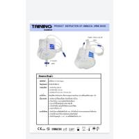 ราคา *แบ่งขาย1ใบ*ถุงปัสสาวะ URINE BAG เทล่าง/เทบน 2,000 ml. ยูรีนแบค ถุงเก็บปัสสาวะ ถุงใส่ปัสสาวะ (18930009919)
