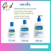 ราคา เซตาฟิล สินค้าใหม่อายุยาว มีเก็บปลายทาง Cetaphil Gentle Cleanser 125ml/250ml/500ml (7652369757)