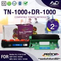 ราคา AXIS DIGITAL DR1000 + TN1000 P115B P115 tn1000 dr1000 For Brother Printer HL-1110/1210W/DCP-1510 (20071450712)