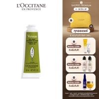 ราคา L'Occitane Verbena Hand Cream 30 ML ครีมทามือกลิ่นเวอร์บีนา มือนุ่มชุ่มชื้น (ครีมทามือ, Hand Cream, ล็อกซิทาน) (25392823623)