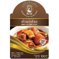 ราคา พริกแกงฮังเล 500 กรัม ตราสุทัศน์พานิช (8793513038)