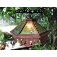 ราคา antique ceiling lamp โคมไฟโบราณหกเหลี่ยม โคมไฟแขวนเพดาน โครงไม้สักกระจกสี ขนาดกว้าง 15 นิ้ว สูง 14 นิ้ว (18595664486)