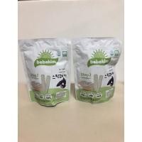 ราคา ส่งต่อ ขนมเด็ก bebekim step2 รสเผือก (7892626474)