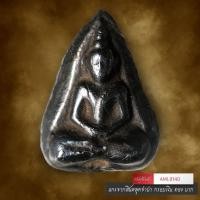 ราคา [ AML8140 ] พระกลีบบัวสมาธิหลวงปู่บุญ วัดกลางบางแก้ว จ.นครปฐม เนื้อเมฆพัด พิมพ์หลังพระปิดตา สร้างปี 2470-2477 (55605028259)