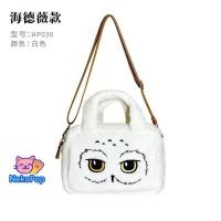 ราคา รับประกันของแท้ สรรเสริญที่สุด Harry Potter ของแท้ Hedwig Plush Crossbody Bag Fun Retro Style Hedwig กระเป๋าถือการ์ตูน สินค้าภาพยนตร์ของขวัญ- &&- (53056855188)