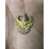 ราคา พญาครุฑ รุ่น มหาราช (จปร.)ปี 2539 เนื้อเงินสามกษัตริย์ โค๊ด ว รัศมี พระอาจารย์วราห์ วัดโพธิ์ทอง สภาพสวย หายากครับ (5254966444)