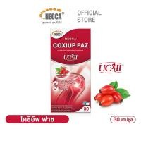 ราคา อาหารเสริมบำรุงเข่า ใหม่! NEOCA Coxiup FAZ UC-II นีโอก้า โคซิอัพ ฟาซ คอลลาเจนข้อเข่า ลดปวดเข่า (28253966352)