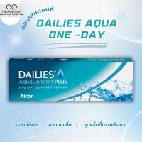 ราคา Dailies Aqua Comfort Plus DACP รายวัน 15 คู่ 30 ชิ้น (26250001802)