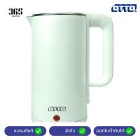 ราคา OTTO กาต้มน้ำไฟฟ้า (คละสี) กาต้มน้ำไร้สาย รุ่น PT-102 (46356123359)