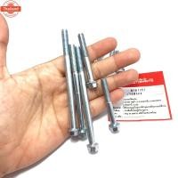 ราคา น็อตแคร้ง MIO125i year 2013-2014 YAMAHA ชุด 15 ตัว น็อตฝาครอสายพานด้านซ้าย MIO125i GT/ MIO125i GTX/ MIO125i MX/ MIO125i (41565169683)