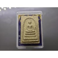 ราคา พระสมเด็จ วัดระฆัง รุ่นแตกลายงา เนื้อผง พิธีพุทธาภิเษก ณ วัดระฆังโฆสิตาราม พ.ศ.2556 พร้อมตลับเดิม (26401855889)