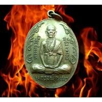ราคา NEWเหรียญหลวงพ่อทบ กนกข้างใหญ่ ปี 2519 วัดช้างเผือก เนื้ออัลปาก้า พุทธคุณมหาลาภ 108 สุดยอดแห่งความเมตตาปลดหนี้เรีย (19127110566)