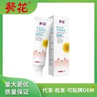 ราคา Sunflower Medical Oral Care De-allergenic Paste ยาสีฟัน 100g Sensitive Tooth Gum Blooding Gum Inflakeation Plaque 1119 (45251751774)