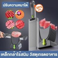 ราคา ปรับความหนาได้!เครื่องหั่นสไลด์หมู เครื่องหั่นเนื้อ Pork Slicerเครื่องหั่นสไลด์หมู(เนื้อหมู สับ ตัดเป็นชิ้น ตัดเป็นเส้น) (42354755855)