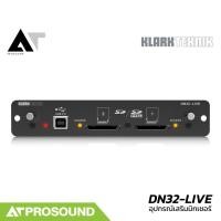 ราคา Klark Teknik DN32-LIVE อุปกรณ์เสริมมิกเซอร์ สำหรับ Midas M32 และ Behringer X32 AT Prosound (26229269749)
