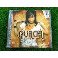ราคา VCD คอนเสิร์ต พั้นช์ วรกาญจน์ PUNCH ตาดำๆขอทำโชว์ (20256634380)