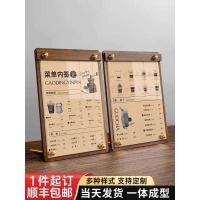 ราคา ผู้ชายเมนูการ์ดแสดงผล อะคริลิคราคารายการตารางการ์ดยืนกาแฟนมชาร้านอาหารสั่งจานแนะนําราคาตารางการ์ดบาร์ตารางบาร์ไวน์ป้ายราคาเมนูการ์ดตารางโฆษณาร (52354784475)