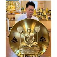 ราคา จานหลวงพ่อเงิน รุ่นรวยเงิน มหายันต์รวยอ.ไพโรจน์ รื่นวิชา (20000945862)